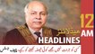 ARY News | Prime Time Headlines | 12 AM | 21st November 2021