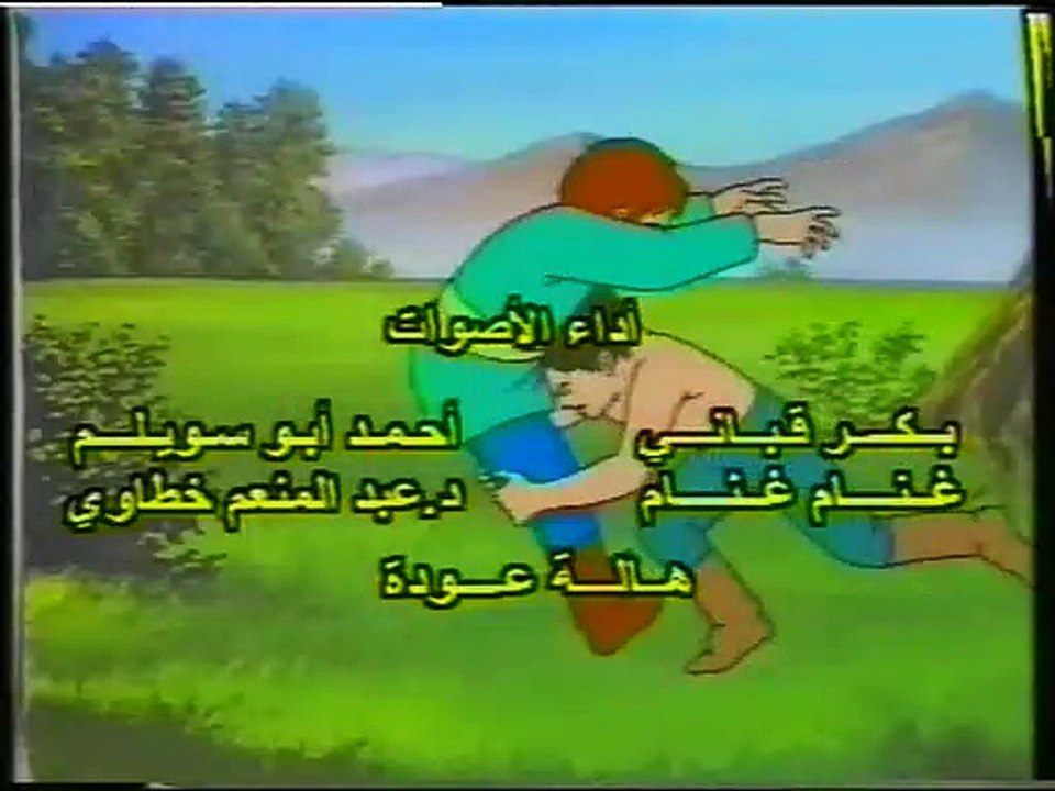 عثمان الأندلسي 01 (أطفال بدون موسيقى)