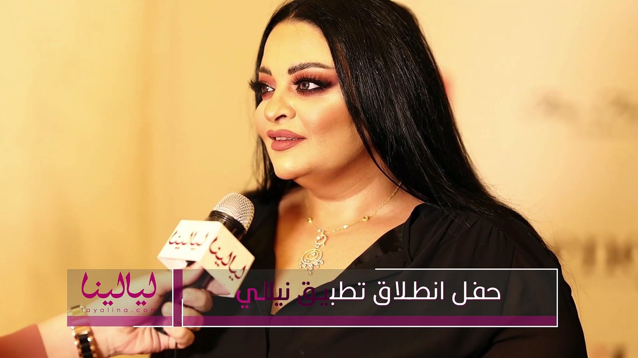 لقاءات ليالينا-رانيا الحسيني
