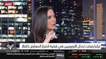 ...ريم يريد أن يلتحق بالاتحاد الأوروبي . ير...