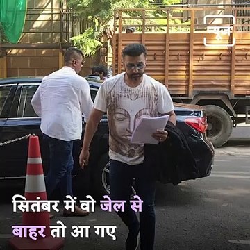 Shilpa Shetty-Raj Kundra Make First Joint Appearance Since His Arrest