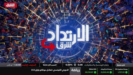 ...الاوروبي يعني الدور الاوروبي ضعيف في هذه...