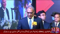 Chief Justice Lahore High Court Amazing Speech in Asma Jhangir Conference 2021 _ Latest News