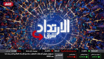 ...ويمكن للرئيس ايضا يسيطر عليه لأن دول اوب...