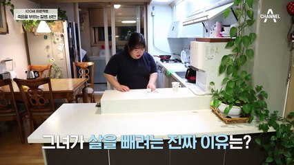 120kg까지 나갔던 그녀, 건강을 위해 시작한 다이어트