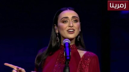 زمرينا - فايا يونان