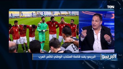 عفت نصار: محمد مجدي أفشة لا يصلح للعب في منتخب مصر 