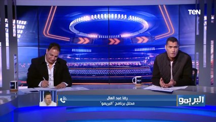 نقاش بين رضا عبد العال وأبو الدهب بسبب كيروش "انت مشيت البدري وعايز تمشي كيروش والمدرب الجاي هتمشيه"