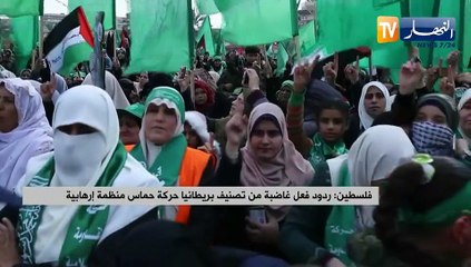 النشرة الدولية لمساء السبت 20/11/2021