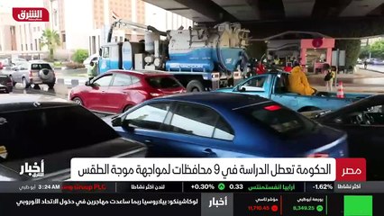 ...قوافل لنجدة المتضررين من السيول ، بالاضا...