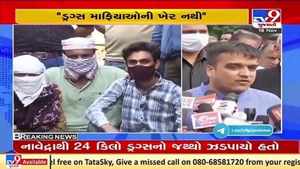 Any drug paddler wont be spared, Gujarat HM Harsh Sanghavi (MoS) _Tv9GujaratiNews