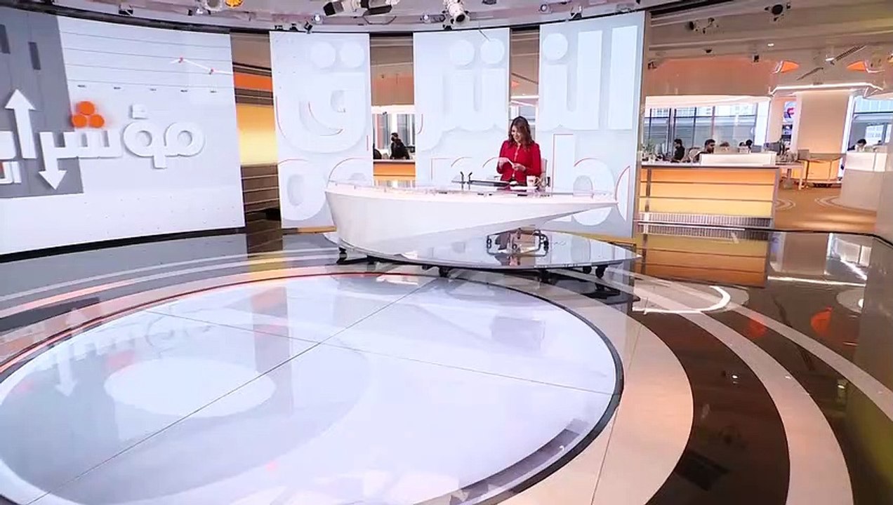 ...اهلا بكم في مؤشرات الشرق من اقتصاد الشعب...