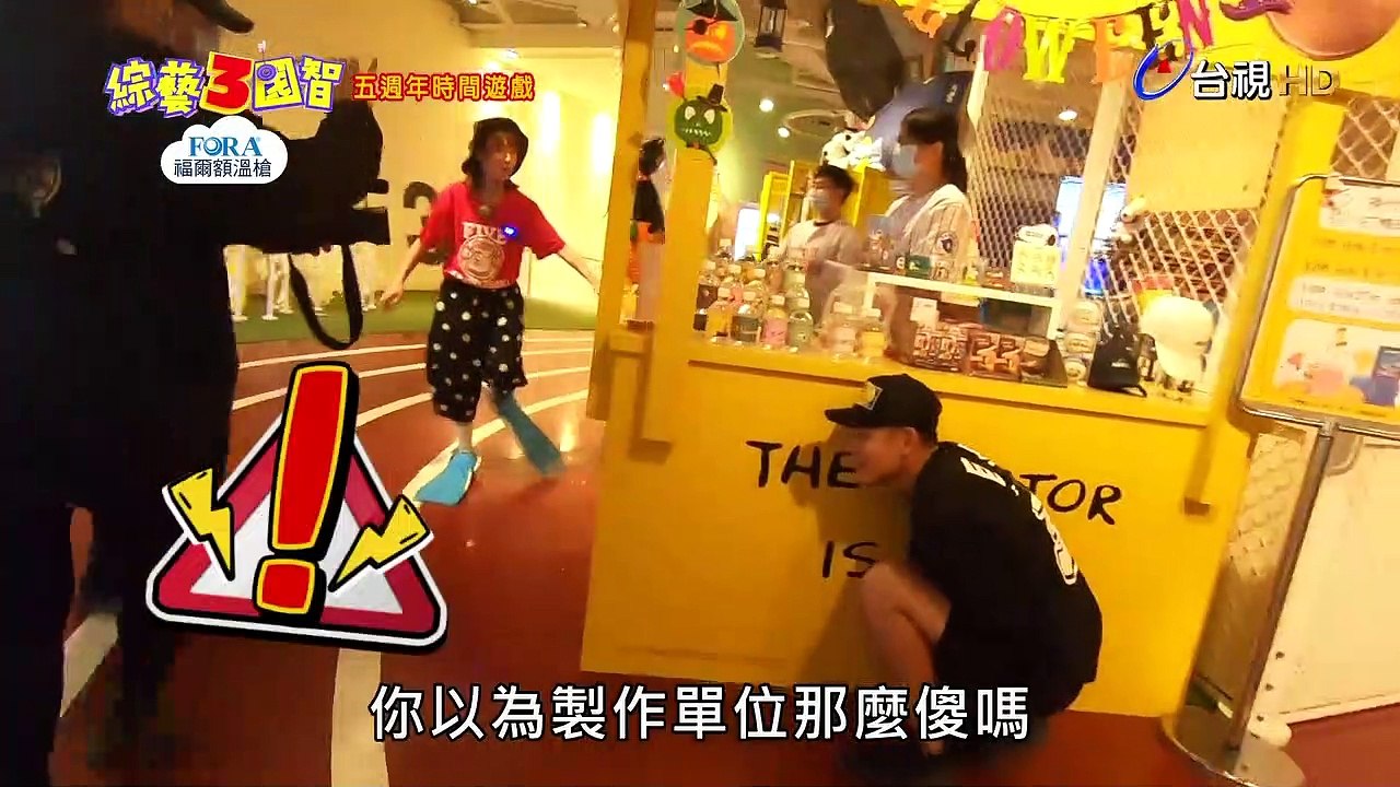 綜藝3國智_五週年時間遊戲預告_超強卡司陣容!