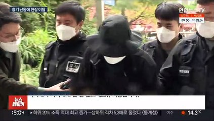 흉기난동 현장 이탈한 여경…'부실 대응' 논란