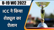 U19 WC 2022: India to Open Against South Africa | वनइंडिया हिन्दी