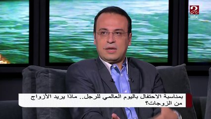 د. حسام صالح: الست بتحب بالتعبير عن المشاعر