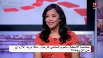 د. رشا الجندي: كل الرجالة تبحث عن شخصية 