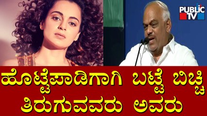 Ramesh Kumar Lashes Out At Kangana Ranaut For Her Statement On Mahatma Gandhi