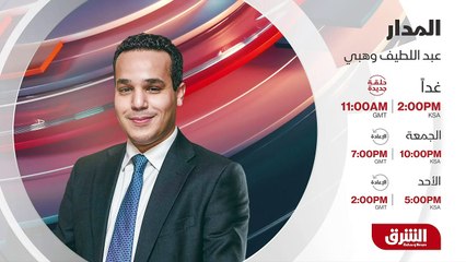 ...هناك تحديات كثيرة . الخلاف الجزائري المغ...