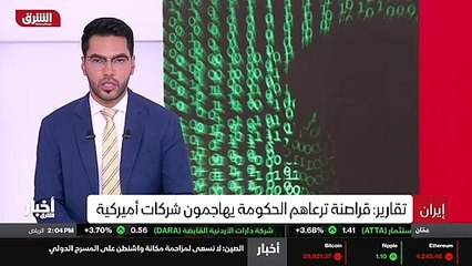 ...زيادة مخزون إيران من اليورانيوم المخصب ث...