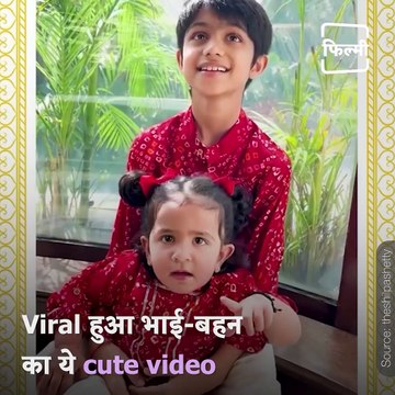 Shilpa Shetty Shares A Cuteness Overloaded Video Of Son Viaan And Daughter Samisha