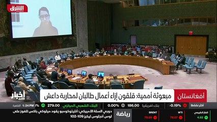 ...داعش و التي يبدو أنها مبنية بشكل كبير عل...