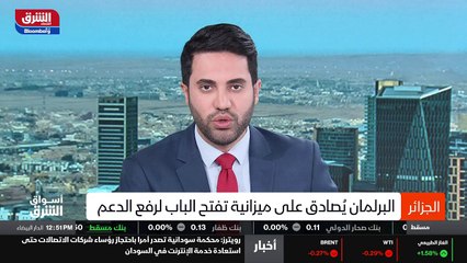 ...صفر . من ناحية اخرى ، يتوقع جي بي مورغن ...