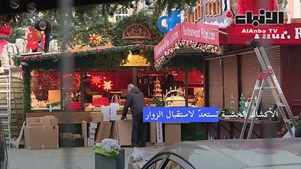 أسواق عيد الميلاد في ألمانيا مهدّدة بالإقفال بسبب تجدّد تفشي كوفيد-19 والتجّار مستاؤون