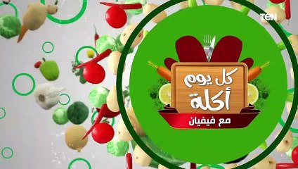 كل يوم أكلة | طريقة عمل كريب شرايط مع الشيف فيفيان