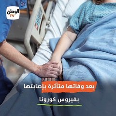 تخلص من حياته حزنا على فقدان والدته.. عانى من الاكتئاب
