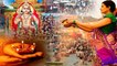 Kartik Purnima 2021:  कार्तिक पूर्णिमा स्नान शुभ मुहूर्त ।  कार्तिक पूर्णिमा स्नान पूजा विधि
