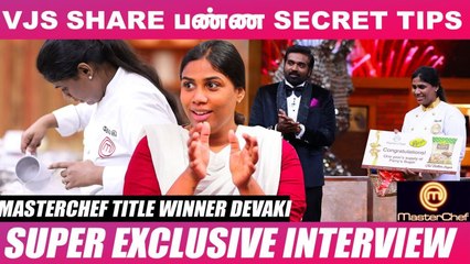 Masterchef-ல என்னோட Biggest Challenge இதுதான்! - Title Winner Devaki Opens Up | Vijay Sethupathi
