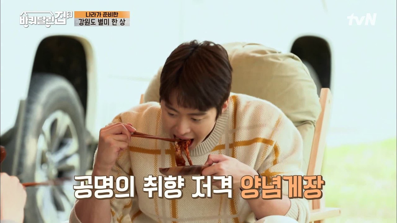 귀욤美 매력 폭발하는 승룡 ㅋㅋ 다이어트 포기하게 만드는 푸짐한 점심 먹방 ^_ㅠ