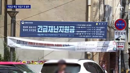 승부수 던진 이재명, ‘지지율 돌파’ 위한 후퇴 전략?