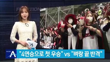 ‘우승 도전’ KT vs ‘벼랑 끝 반격’ 두산…운명의 KS 4차전