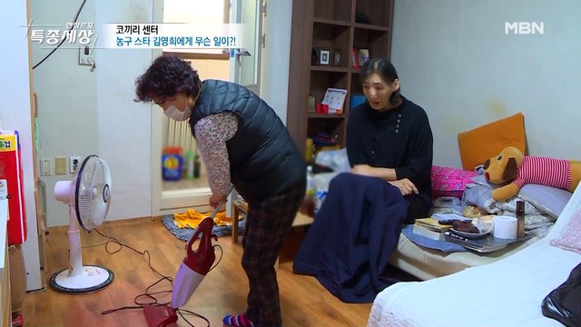 김영희를 돌봐주는이웃 언니와의 기막힌 사연?
