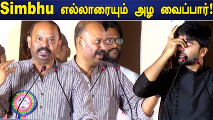 Hindi படத்துல கூட Simbhu நடிக்கனும் Venkat Prabhu Speech in Maanadu Pre-release