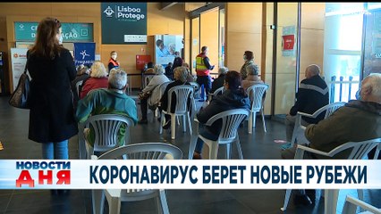 Ознакомьтесь с главными новостями сегодня | 18 ноябрь — Дневной эфир