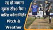 Ind vs NZ, 2nd T20I: Forecast & Weather Report, Pitch Report of Ranchi T20I Match | वनइंडिया हिंदी