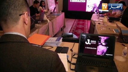 عين تموشنت el djalia assistance أول منصة رقمية تهتم بالجالية الجزائرية بالخارج