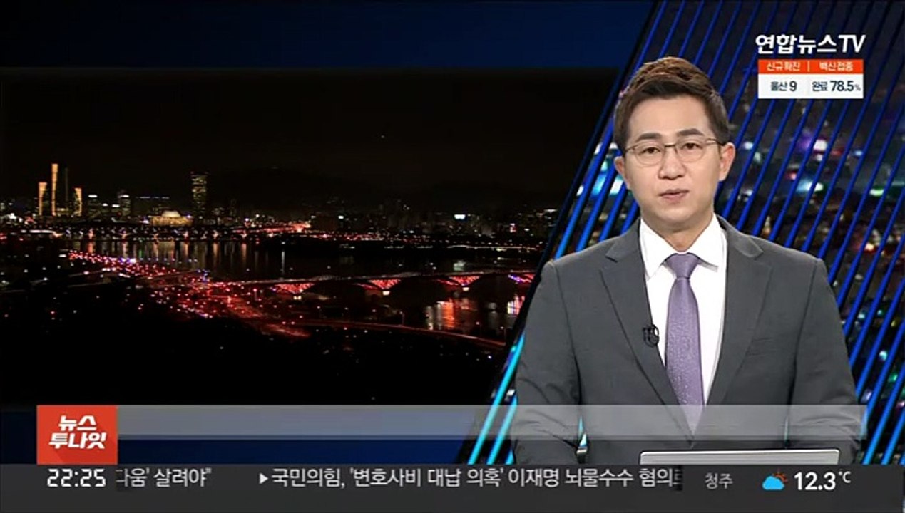 남양주서 차량 충돌로 1대 불에 타…2명 경상