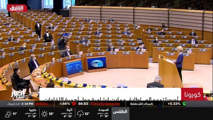 ...المصري كوفي فاكس بدء التجارب السريرية عل...