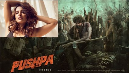 Pushpa లో Samantha ఐటెం సాంగ్.. కండిషన్స్ అప్లై..! || Oneindia Telugu
