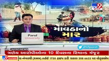 Unseasonal Rainfall_ Heavy Downpour causes major loss to Salt farmers of Surendranagar _ TV9News