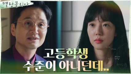//기싸움♨// 임수정, 열성아빠 장현성 공개 저격?