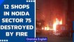 Fire destroyed 12 shops and 16 flats in Noida sector 75 in early hours, Watch here | Oneindia News