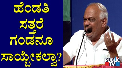 ನಾನು ಹೇಳಿದ್ದು ಸುಳ್ಳಾದ್ರೆ ರಾಜಕೀಯ ಜೀವನದಿಂದ ನಿವೃತ್ತಿ ಪಡೆಯುತ್ತೇನೆ: Ramesh Kumar