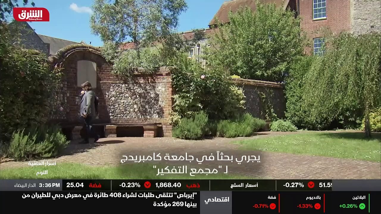 ...سلبيا على نومنا . لكننا نريد أن نعرف أكث...