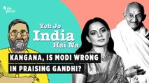 Yeh Jo India Hai Na | Here PM Modi Is All Praise For Mahatma Gandhi, Why Does Kangana Ranaut Hate Him?