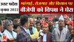 UP Elections 2022 | Political Debate Lakhimpur Kheri | विपक्ष ने महंगाई, किसान और रोजगार पर घेरा